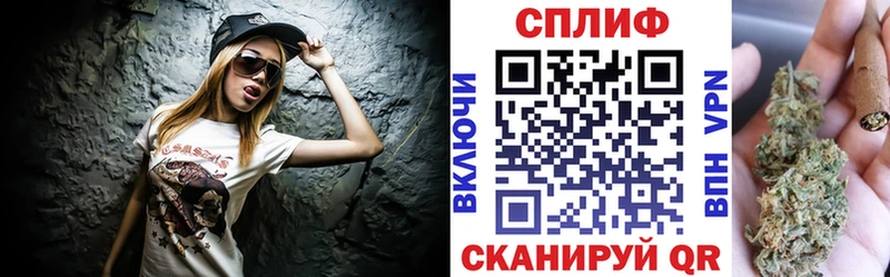 Что такое Бор Марихуана  БУТИРАТ  Амфетамин  Мефедрон  A-PVP 