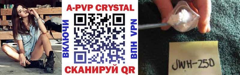 A-PVP СК КРИС  Бор 