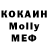 COCAIN Боливия Volodymyr Kramarenko