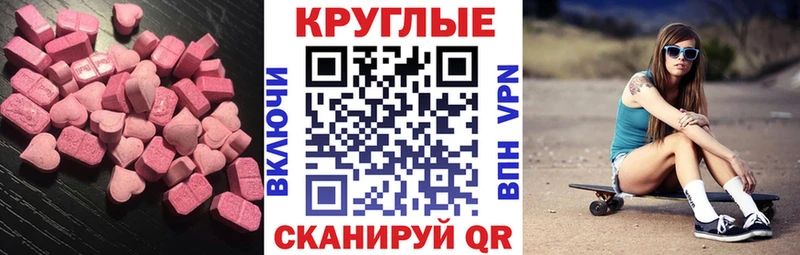 хочу наркоту  Бор  Ecstasy 280мг 
