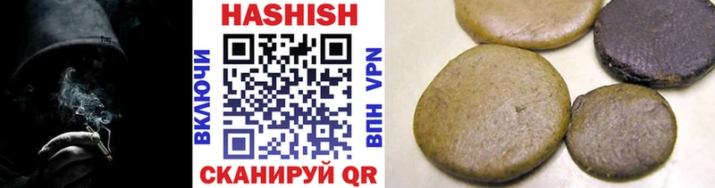 ГАШ индика сатива  Бор 