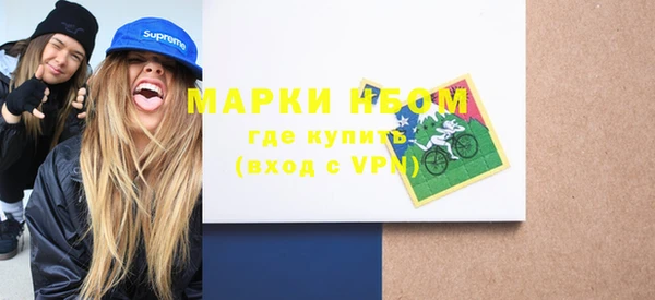 мескалин Богородск