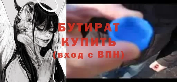 кристаллы Беломорск