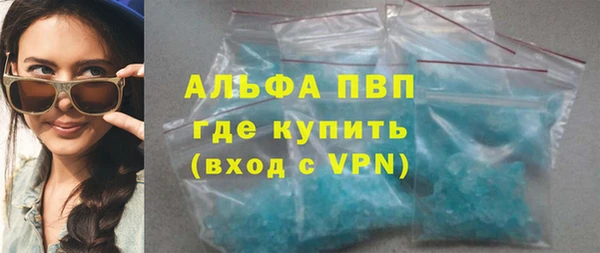 кристаллы Беломорск
