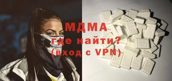 мескалин Богородск