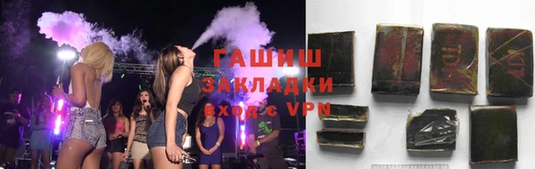марихуана Белоозёрский