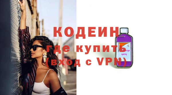 марихуана Белоозёрский