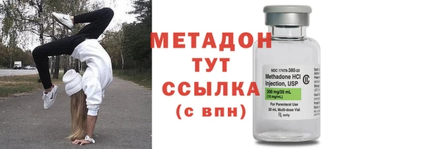 героин Белокуриха
