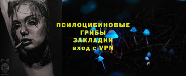кристаллы Беломорск