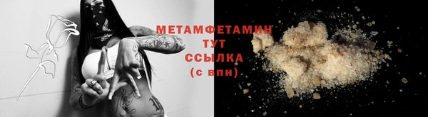 каннабис Богородицк