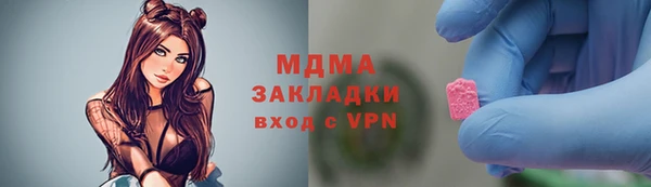 героин Белокуриха