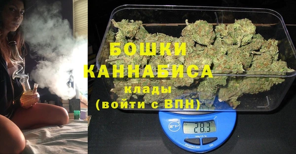 каннабис Богородицк