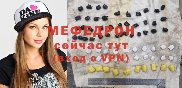каннабис Богородицк