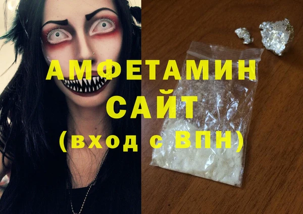 мескалин Богородск