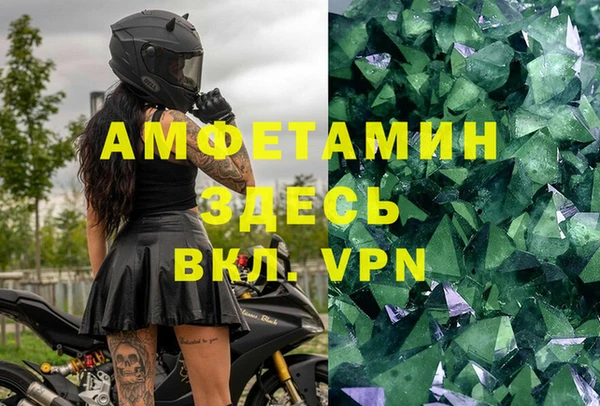марихуана Белоозёрский