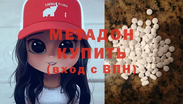 марихуана Белоозёрский