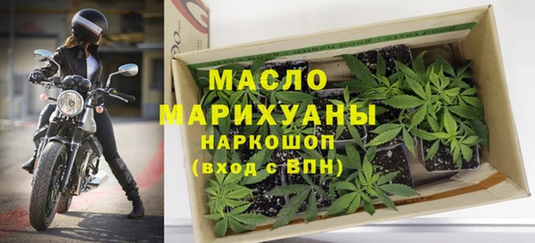 мескалин Богородск