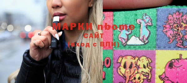 марихуана Белоозёрский
