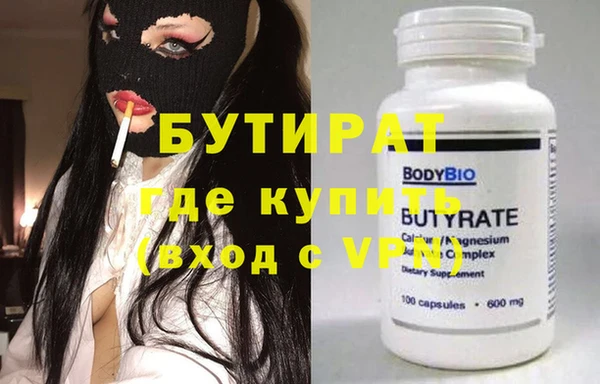 героин Белокуриха