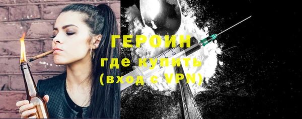 кристаллы Беломорск