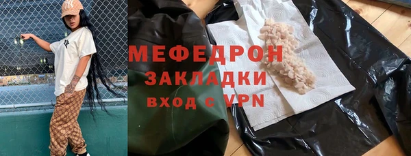 мескалин Богородск