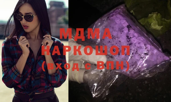 кристаллы Беломорск