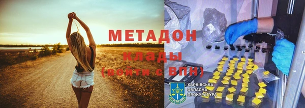каннабис Богородицк