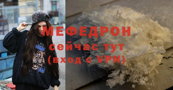 мескалин Богородск