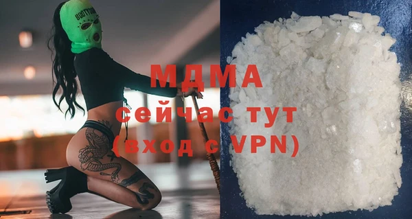 мефедрон Протвино