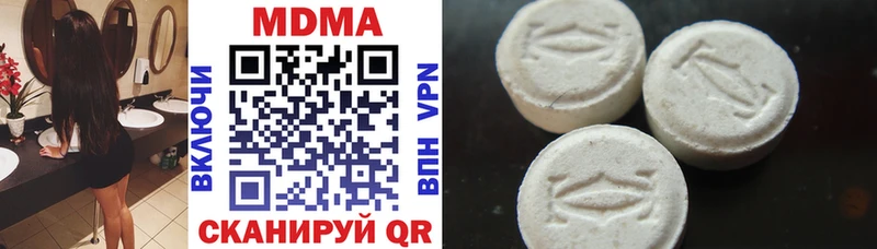 MDMA crystal  Бор 