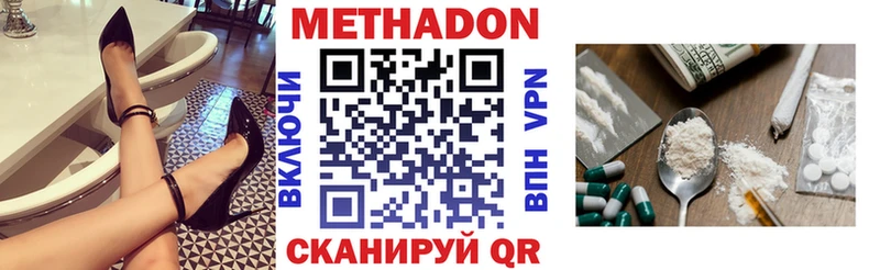 закладка  Бор  Метадон белоснежный 
