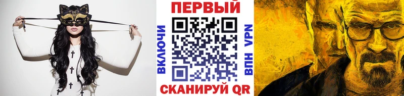 МЕТАМФЕТАМИН витя  как найти закладки  Бор 