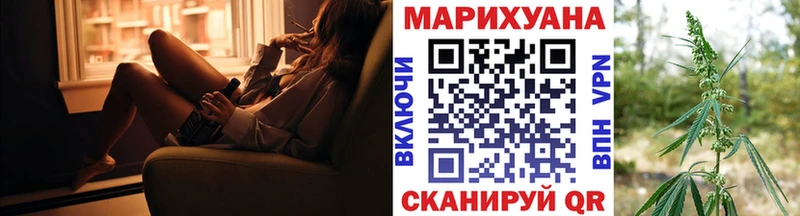 ссылка на мегу зеркало Бор Каннабис тримм купить закладку